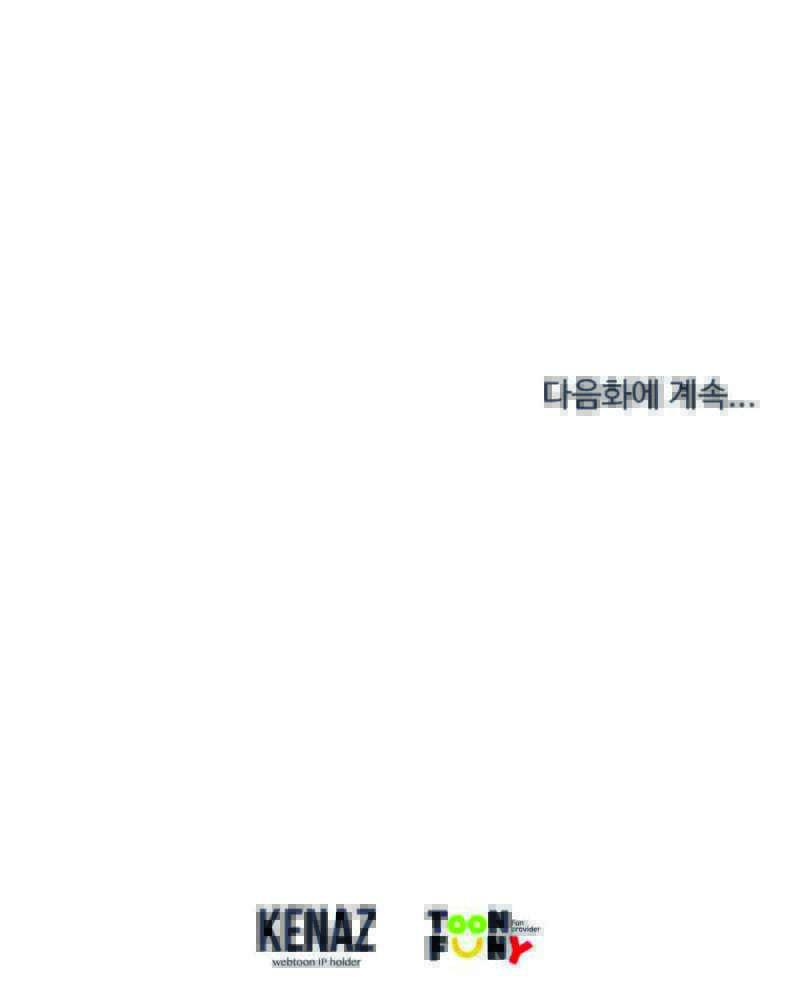 Martial Artist Lee Gwak Chapter 83 Gambar 111