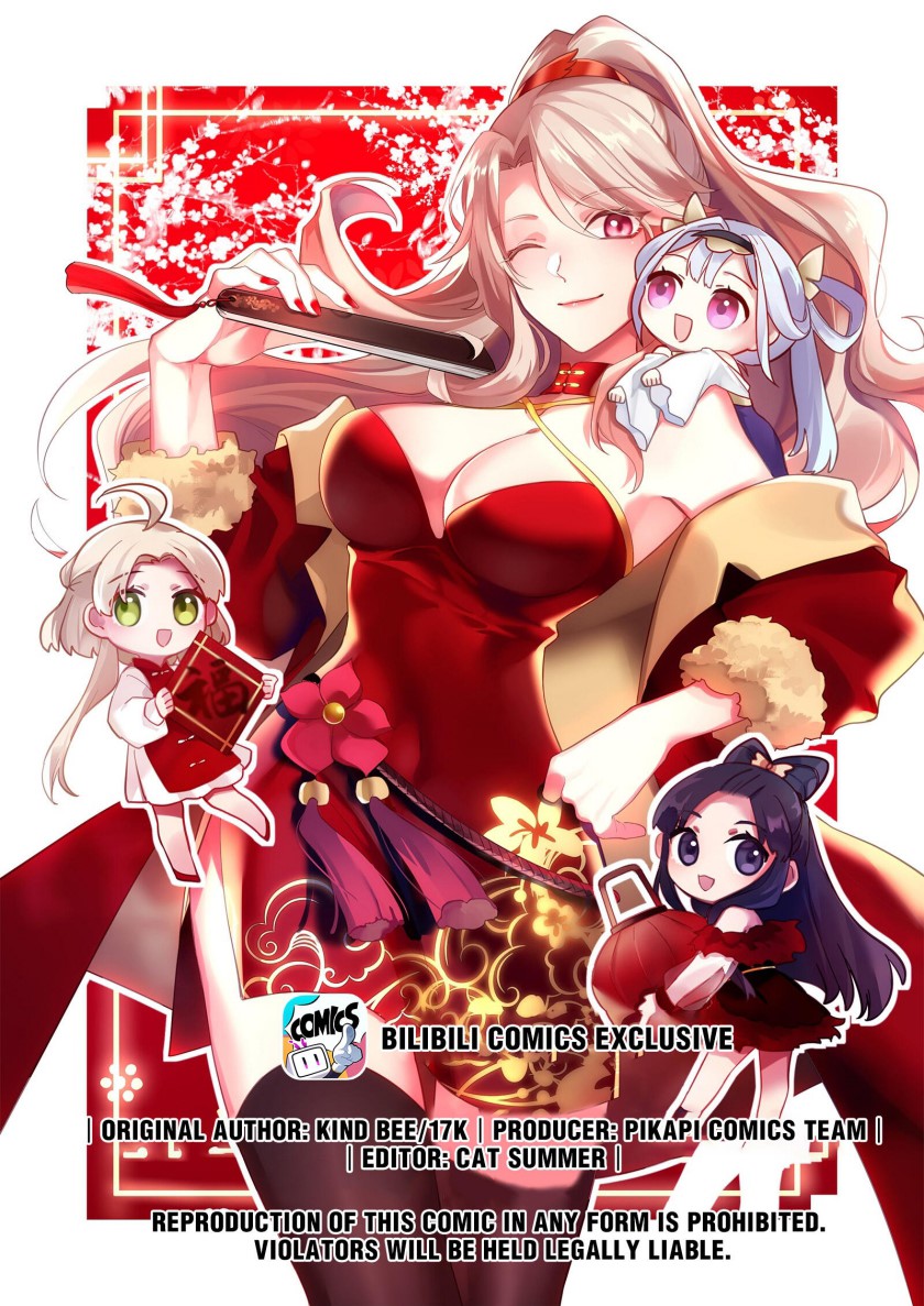 Martial God Asura Chapter 231 Gambar 2