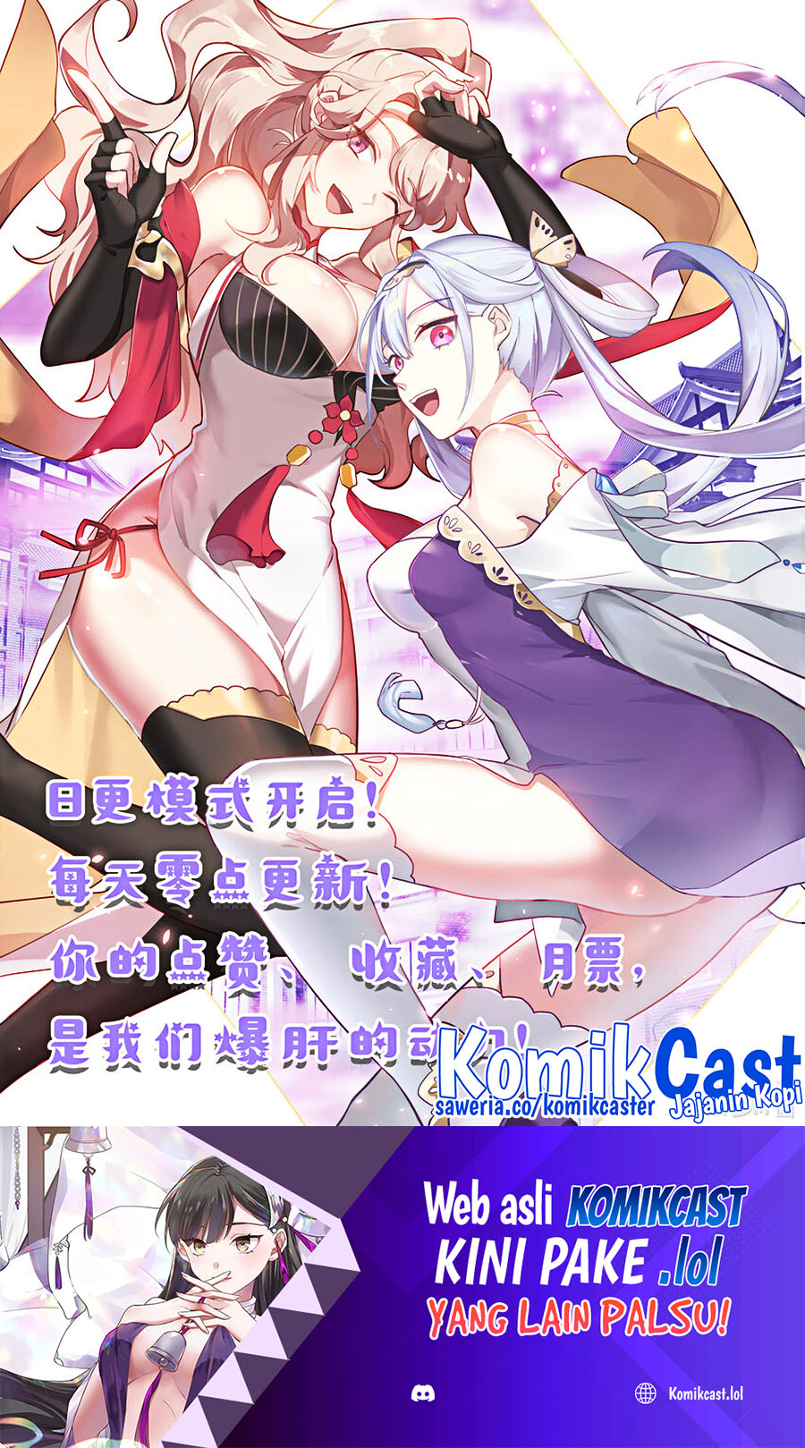 Martial God Asura Chapter 798 Gambar 13