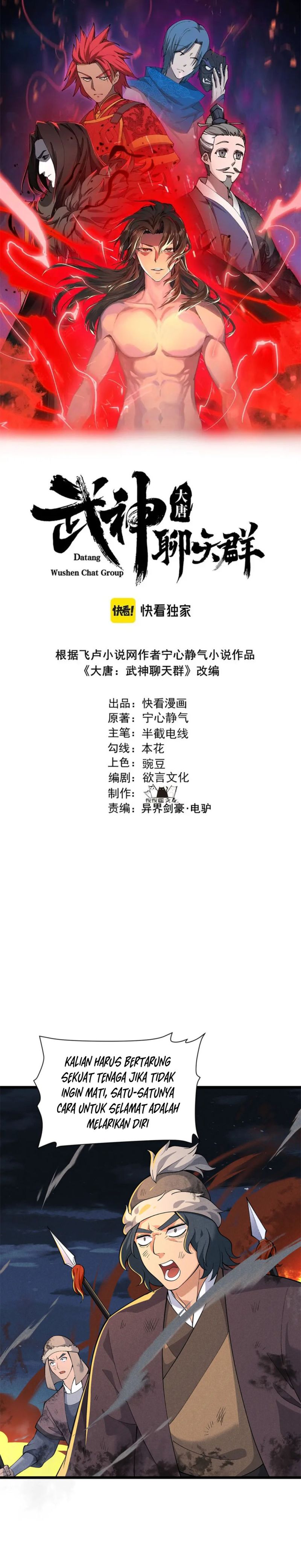 Martial God Chat Group Chapter 27 Gambar 2