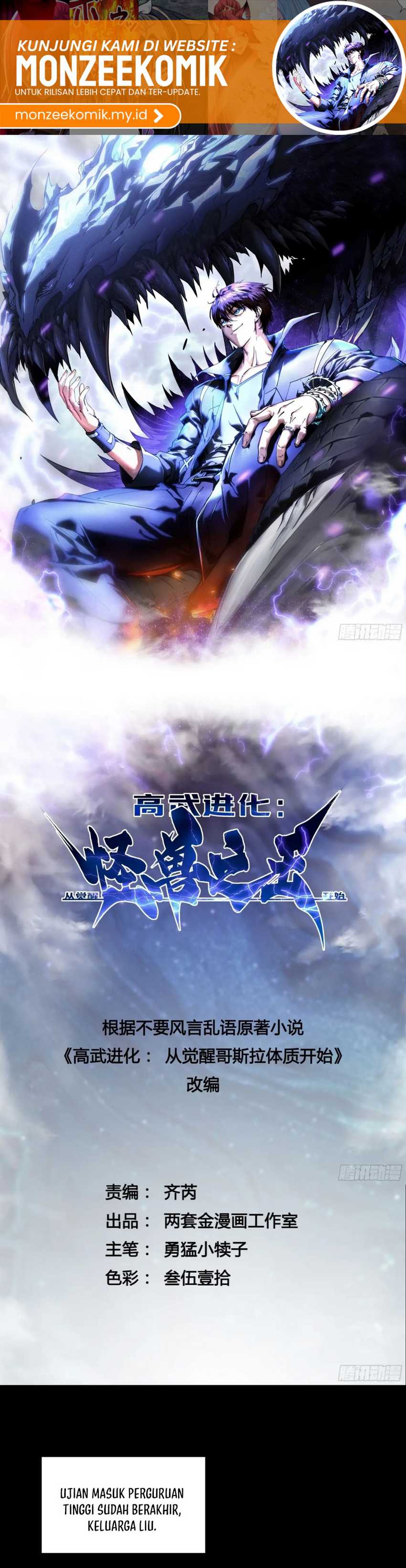 Martial Evolution: Start by Awakening the King of Monsters Chapter 18 Gambar 3