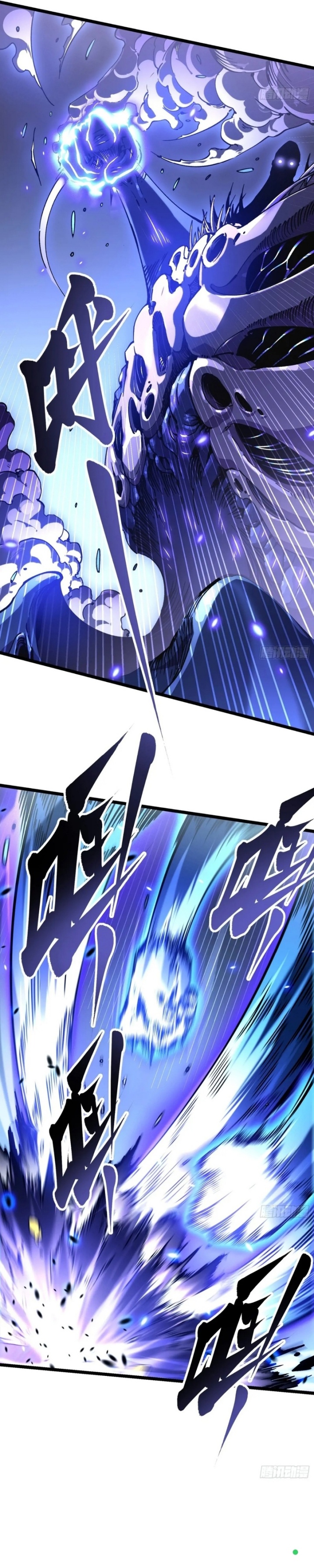 Martial Evolution: Start by Awakening the King of Monsters Chapter 22 Gambar 9