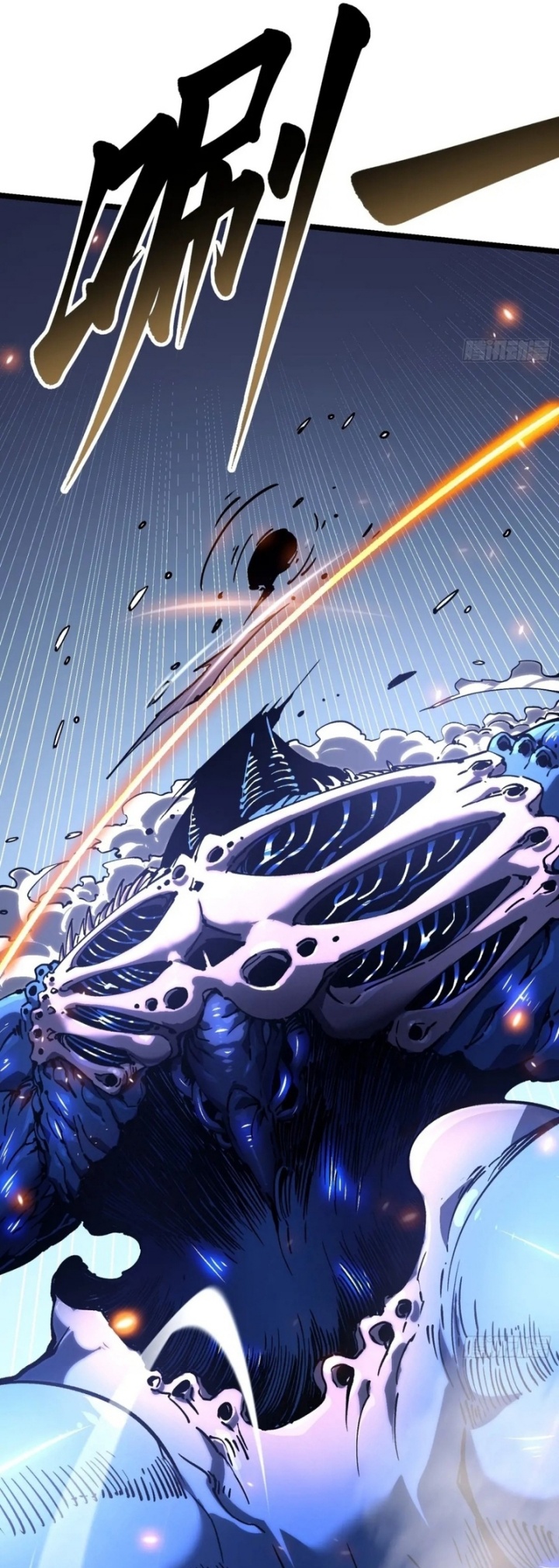 Martial Evolution: Start by Awakening the King of Monsters Chapter 22 Gambar 14