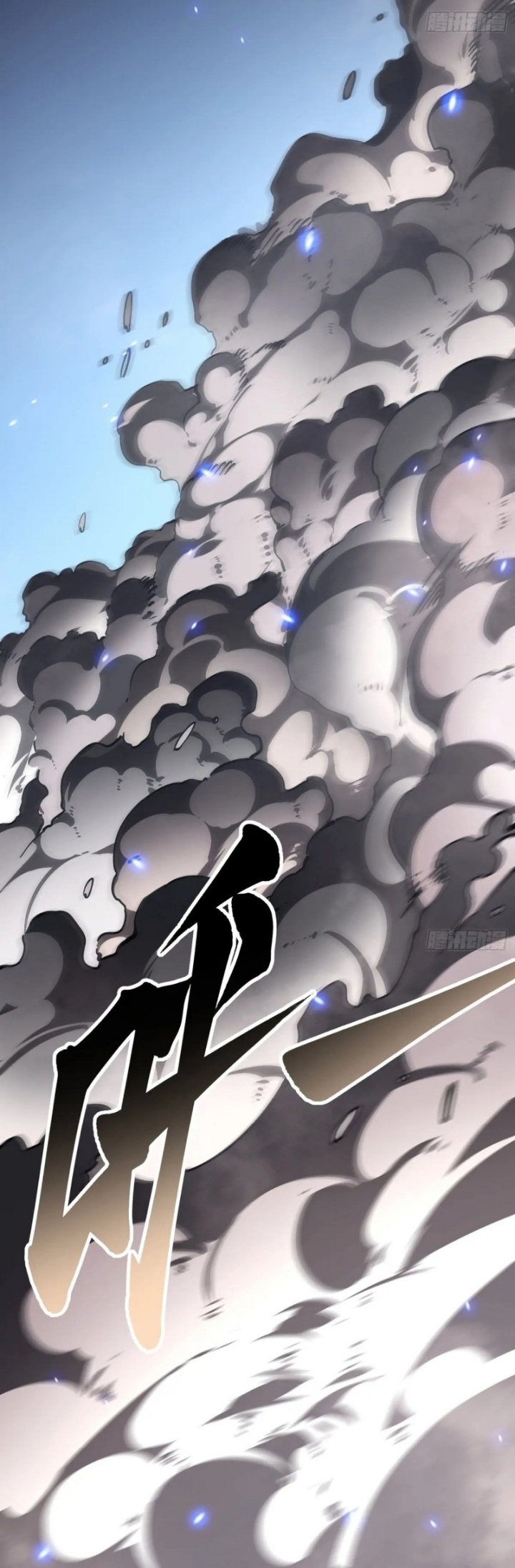 Martial Evolution: Start by Awakening the King of Monsters Chapter 22 Gambar 18