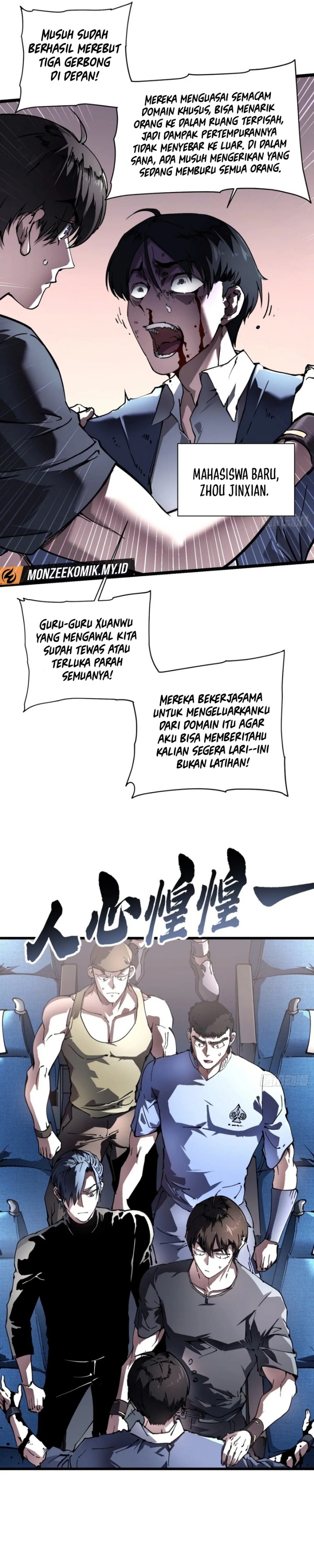 Martial Evolution: Start by Awakening the King of Monsters Chapter 32 Gambar 7