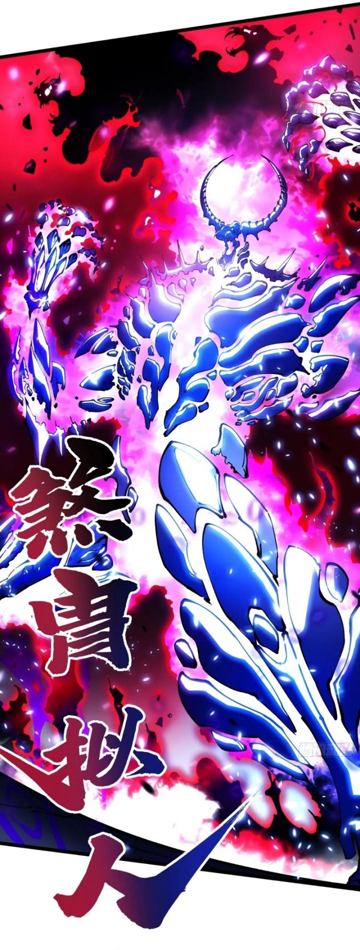 Martial Evolution: Start by Awakening the King of Monsters Chapter 33 Gambar 17
