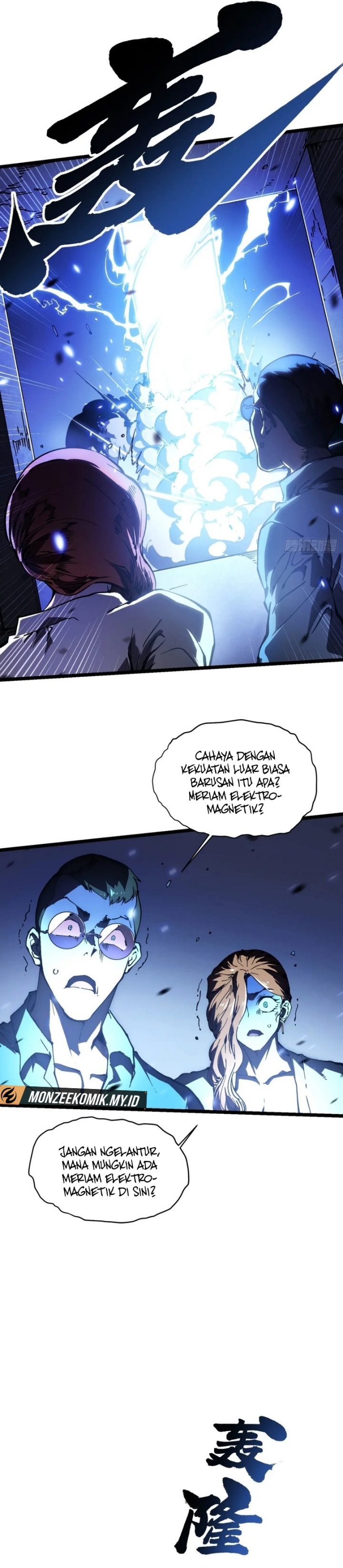 Martial Evolution: Start by Awakening the King of Monsters Chapter 34 Gambar 12