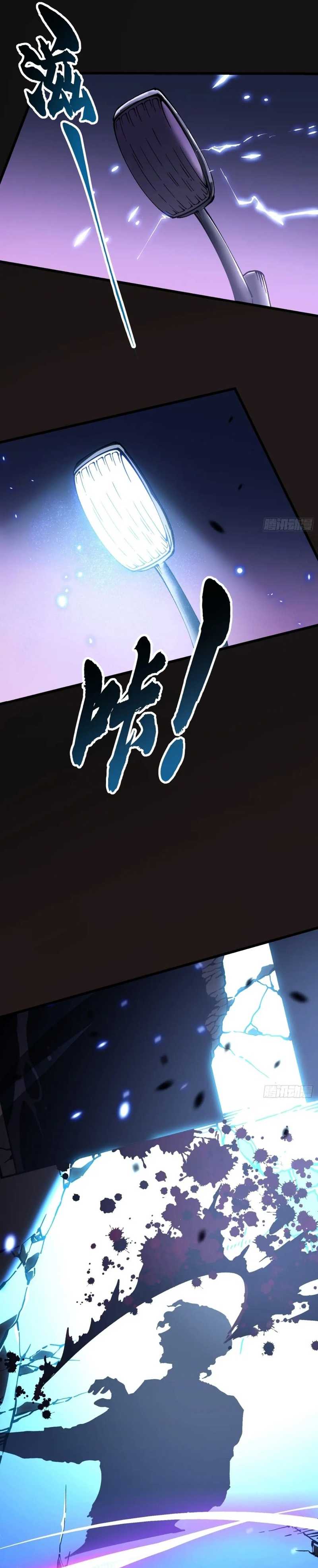 Martial Evolution: Start by Awakening the King of Monsters Chapter 36 Gambar 10