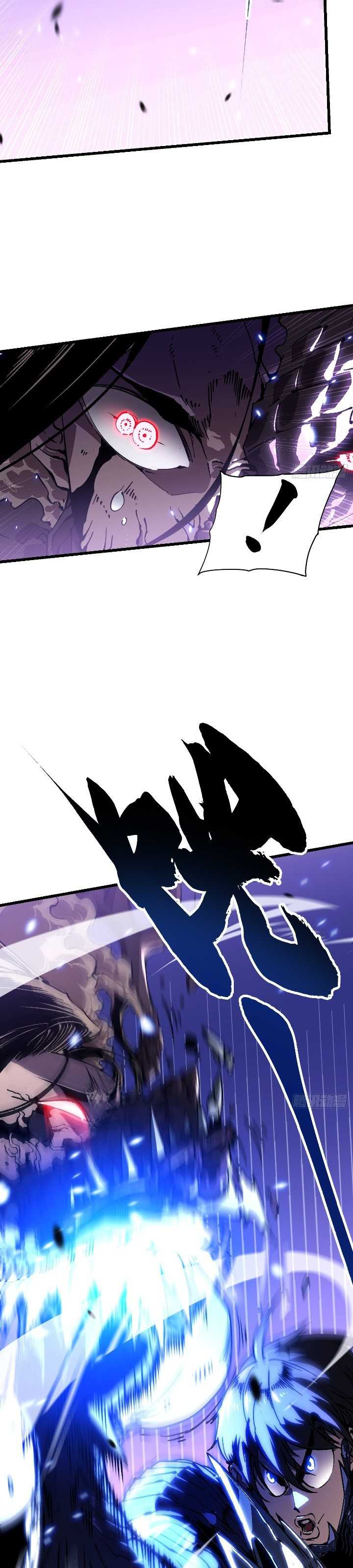 Martial Evolution: Start by Awakening the King of Monsters Chapter 39 Gambar 16