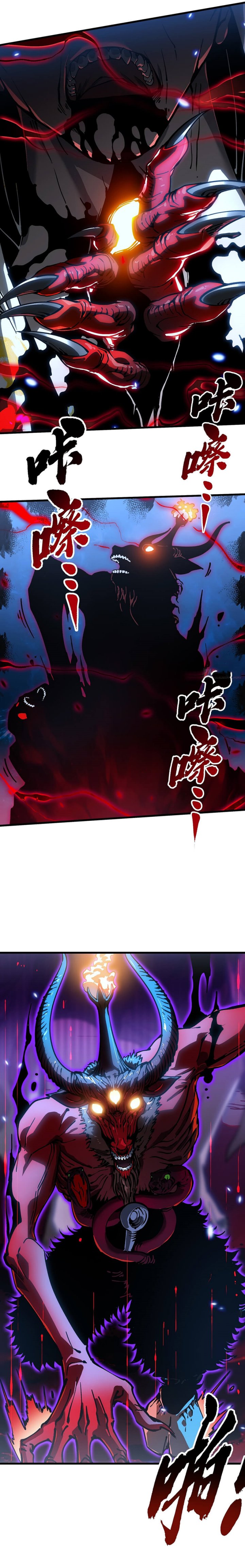 Martial Evolution: Start by Awakening the King of Monsters Chapter 60 Gambar 14