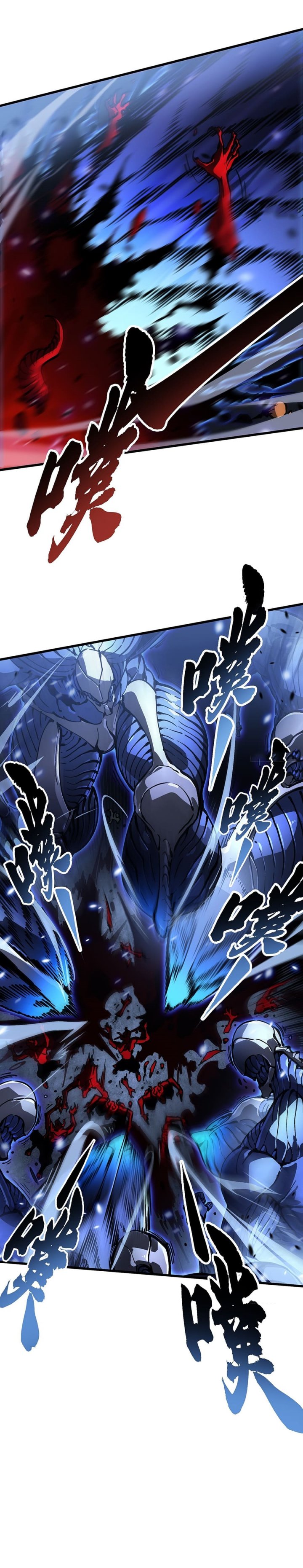 Martial Evolution: Start by Awakening the King of Monsters Chapter 61 Gambar 5