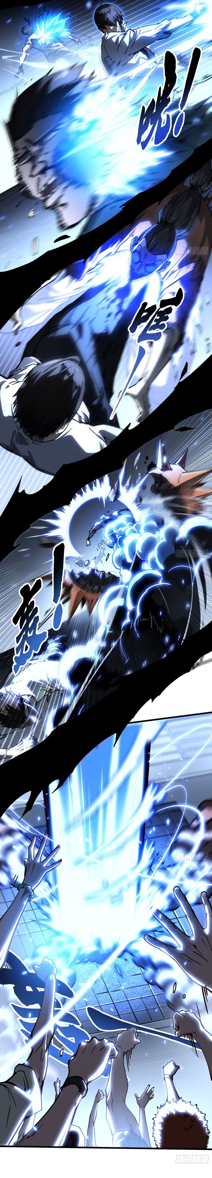 Martial Evolution: Start by Awakening the King of Monsters Chapter 70 Gambar 8