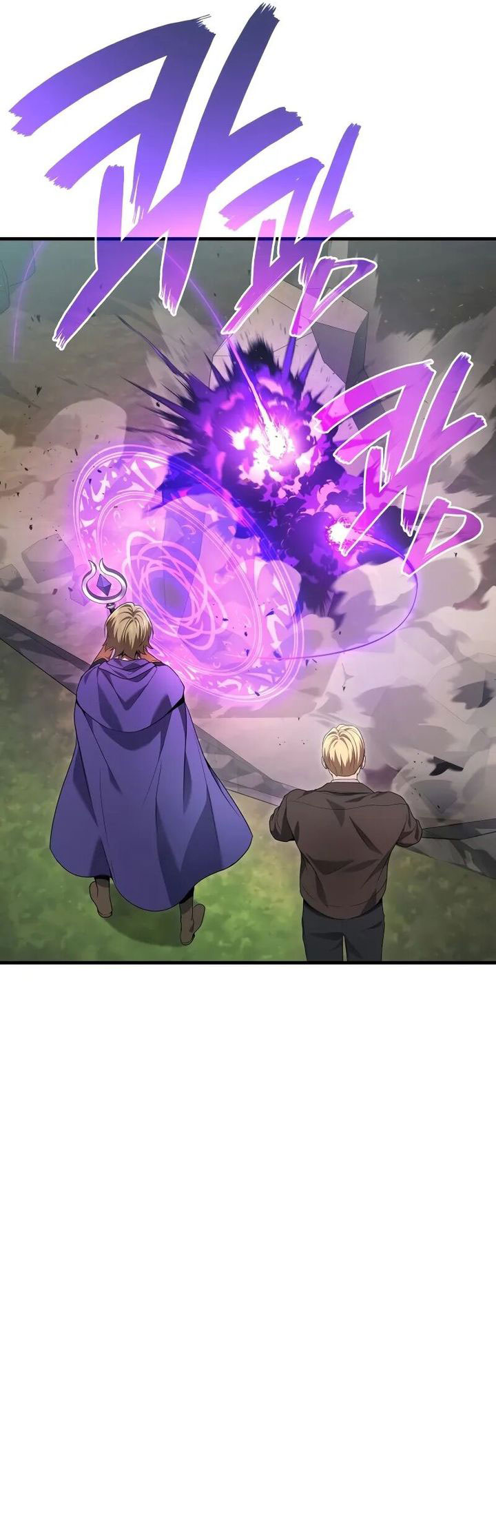 Martial God Regressed to Level 2 Chapter 71 Gambar 9
