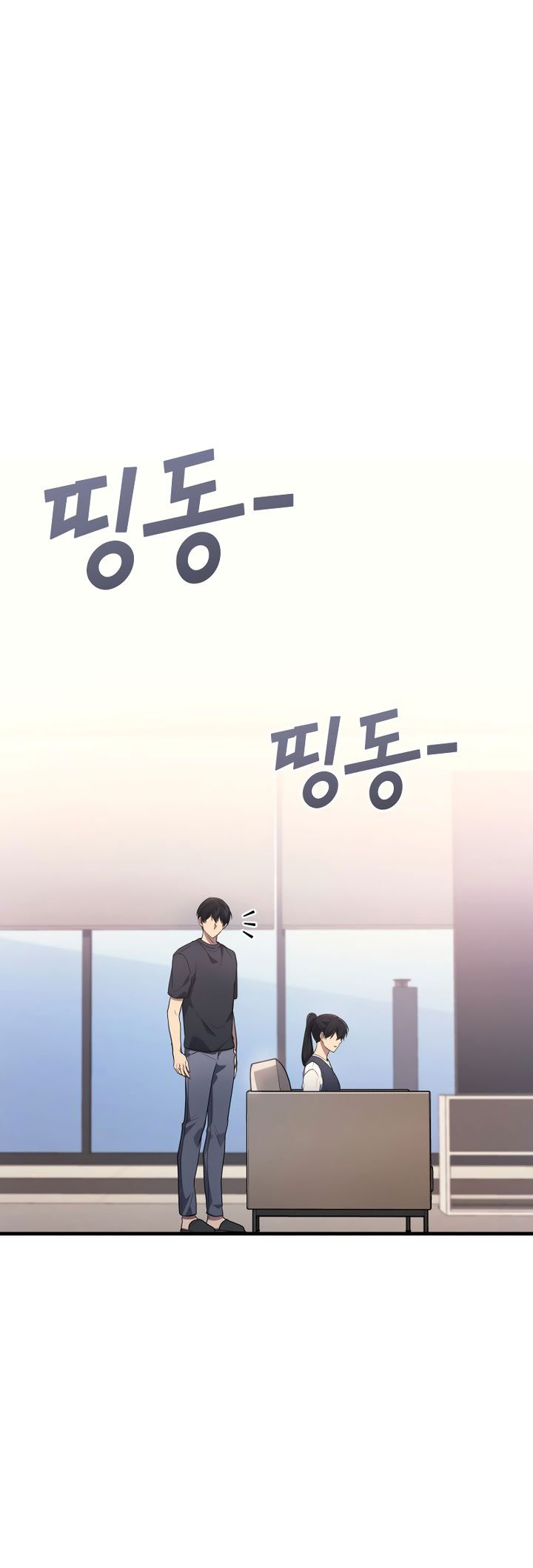 Martial God Regressed to Level 2 Chapter 84 Gambar 12