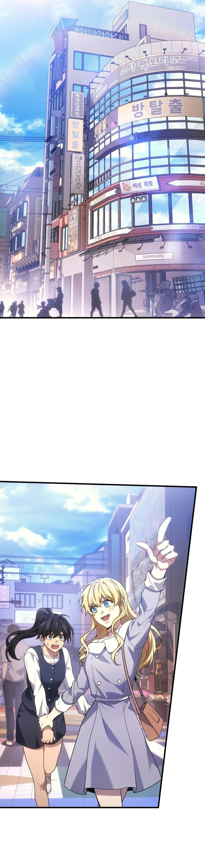 Martial God Regressed to Level 2 Chapter 84 Gambar 24