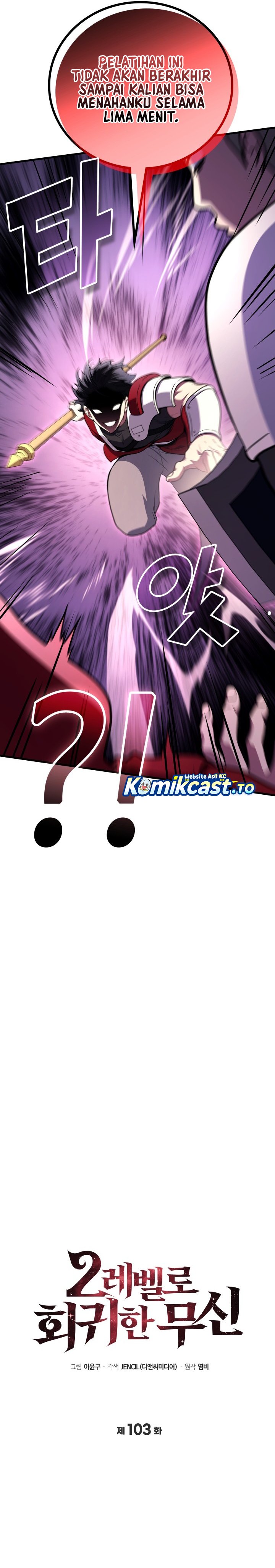 Martial God Regressed to Level 2 Chapter 103 Gambar 8