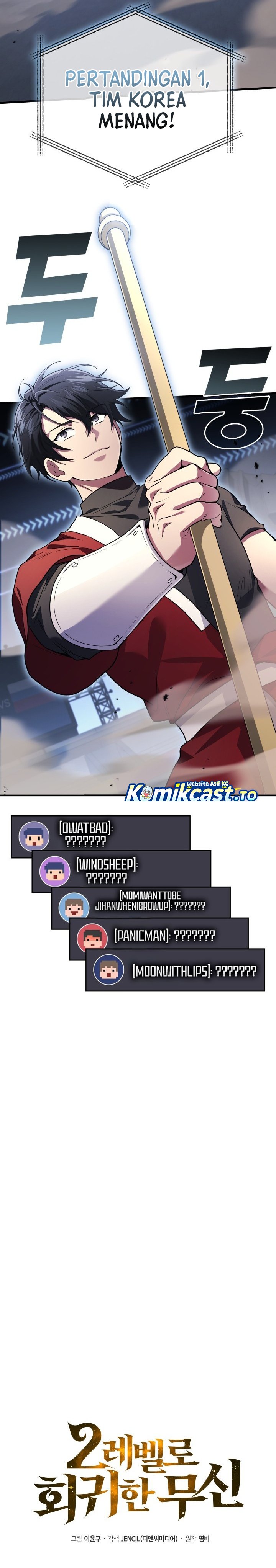 Martial God Regressed to Level 2 Chapter 104 Gambar 13