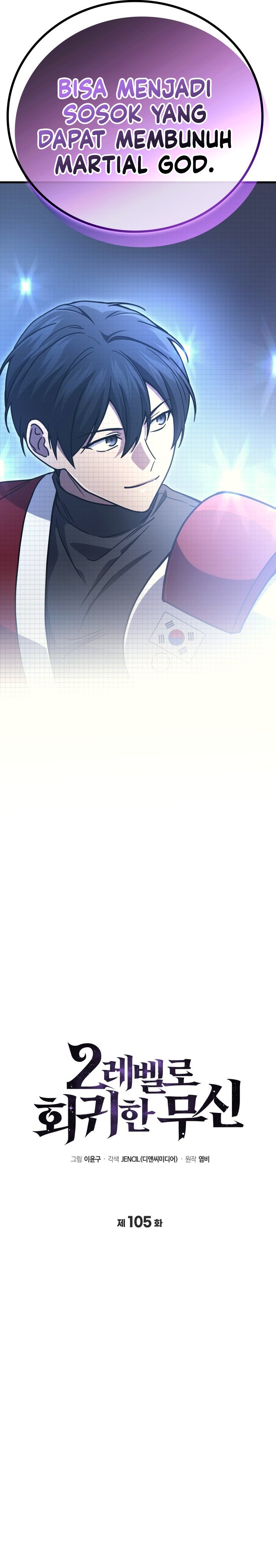 Martial God Regressed to Level 2 Chapter 105 Gambar 7