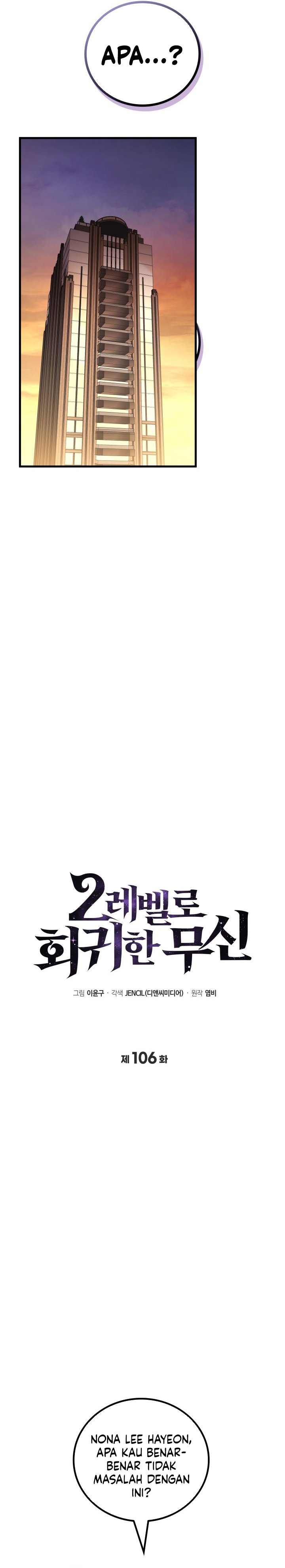 Martial God Regressed to Level 2 Chapter 106 Gambar 4