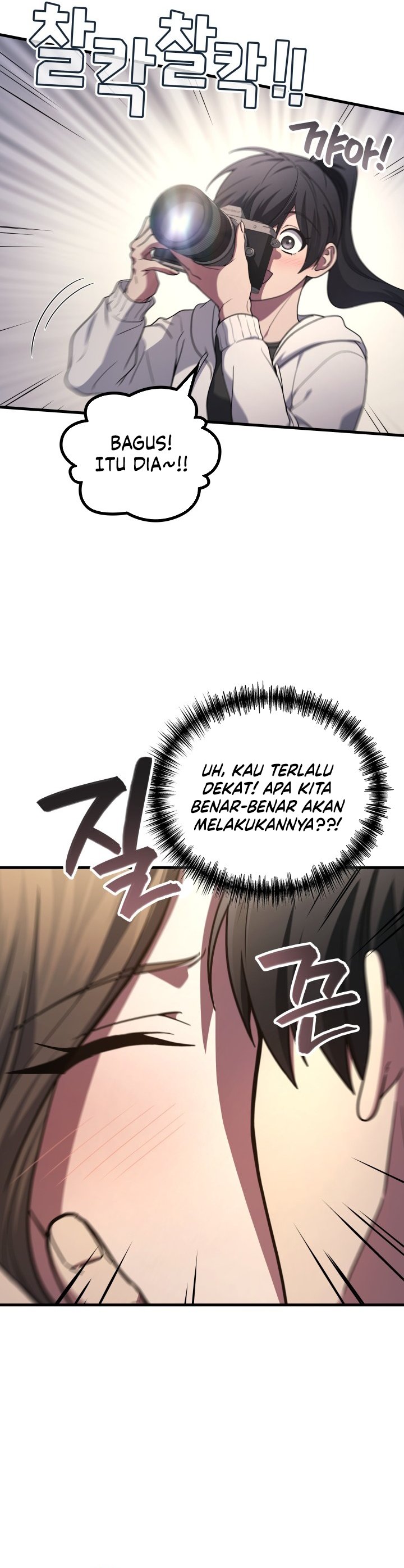 Martial God Regressed to Level 2 Chapter 106 Gambar 18