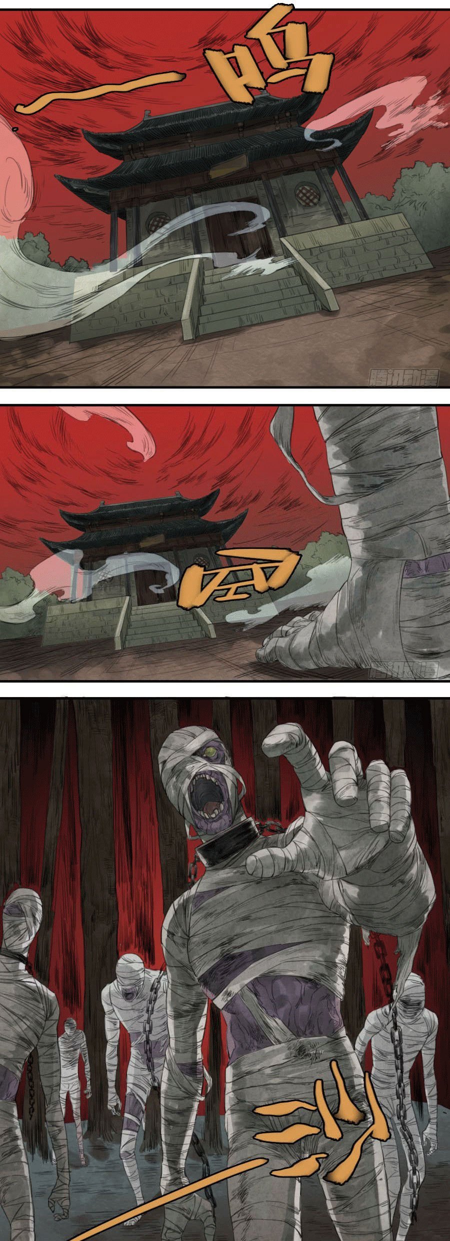 Martial Legacy Chapter 25 Gambar 5