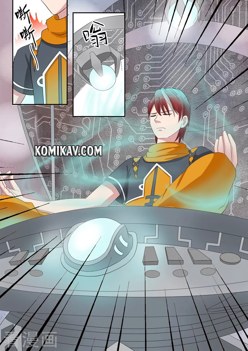 Martial Master Chapter 56 Gambar 7