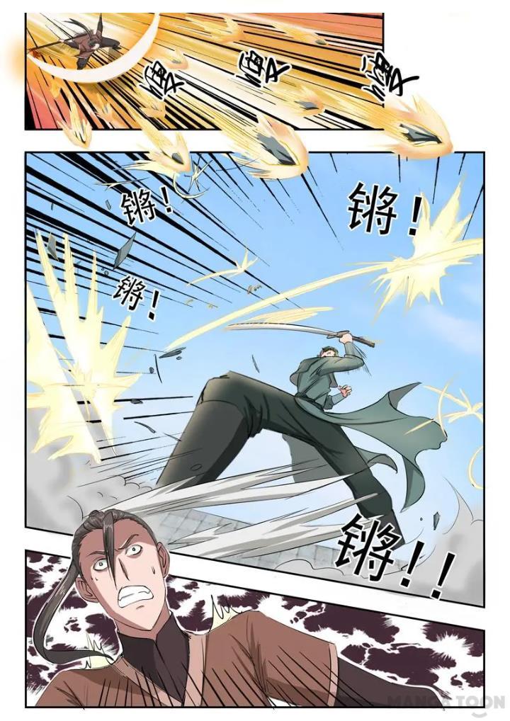 Martial Master Chapter 101-110 Gambar 45