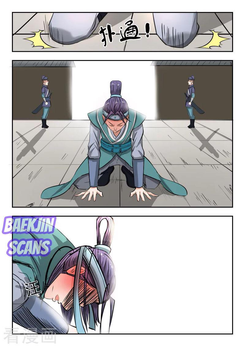 Martial Master Chapter 267-267 Gambar 14