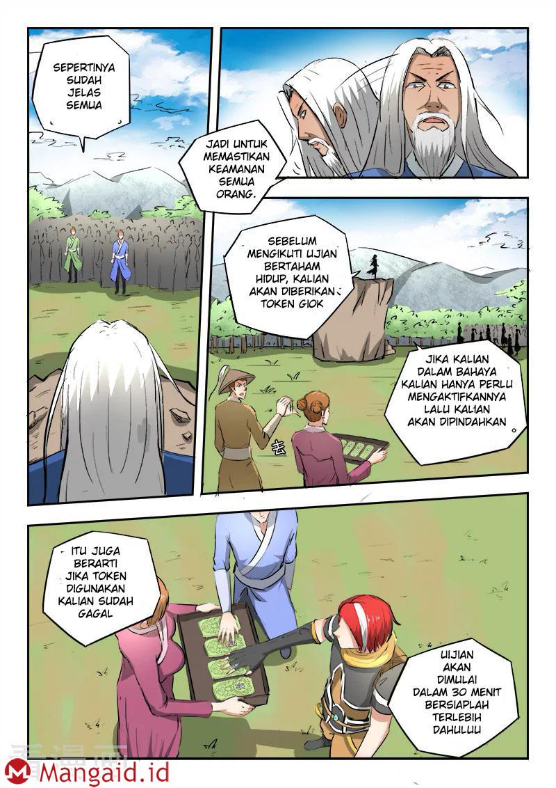 Martial Master Chapter 307 Gambar 2