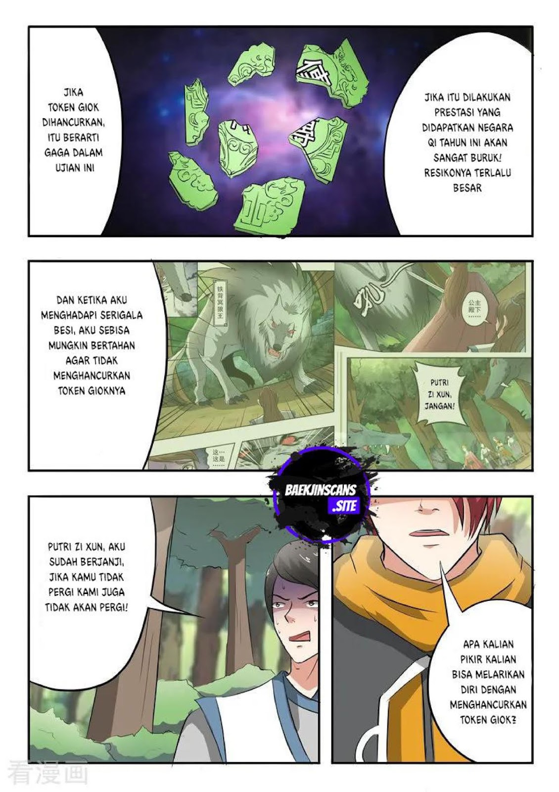 Martial Master Chapter 326 Gambar 6