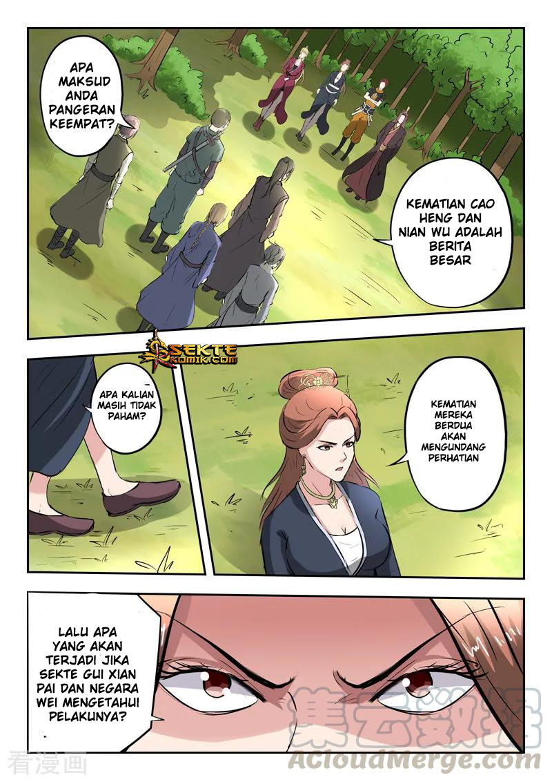 Martial Master Chapter 351 Gambar 2
