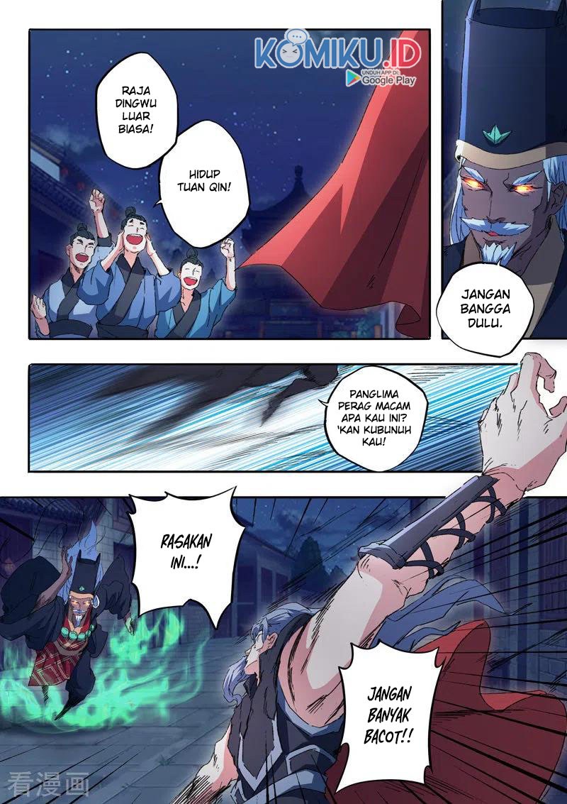 Martial Master Chapter 454 Gambar 3