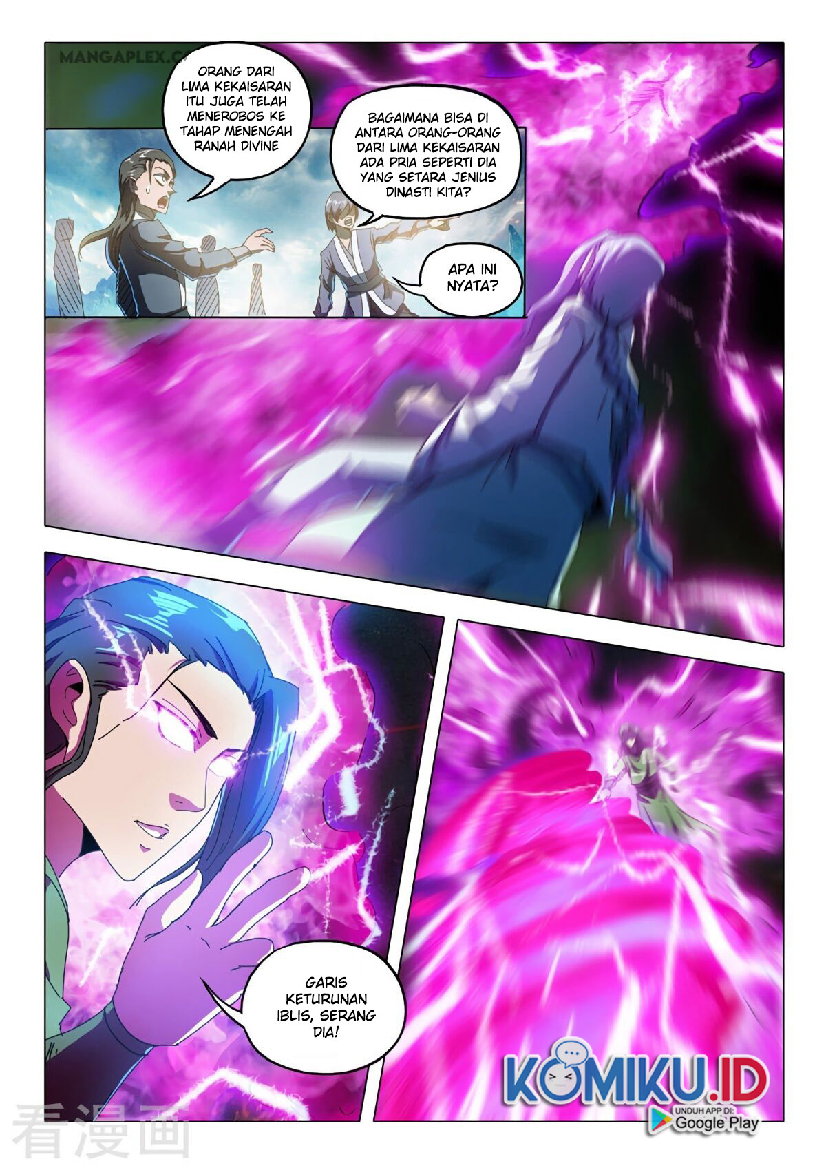 Martial Master Chapter 515 Gambar 5