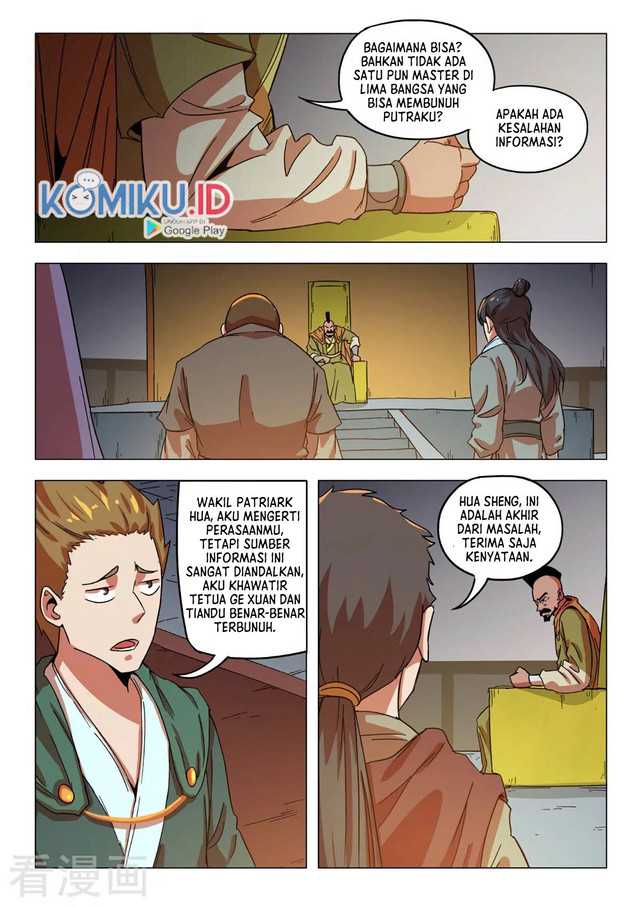 Martial Master Chapter 545 Gambar 2