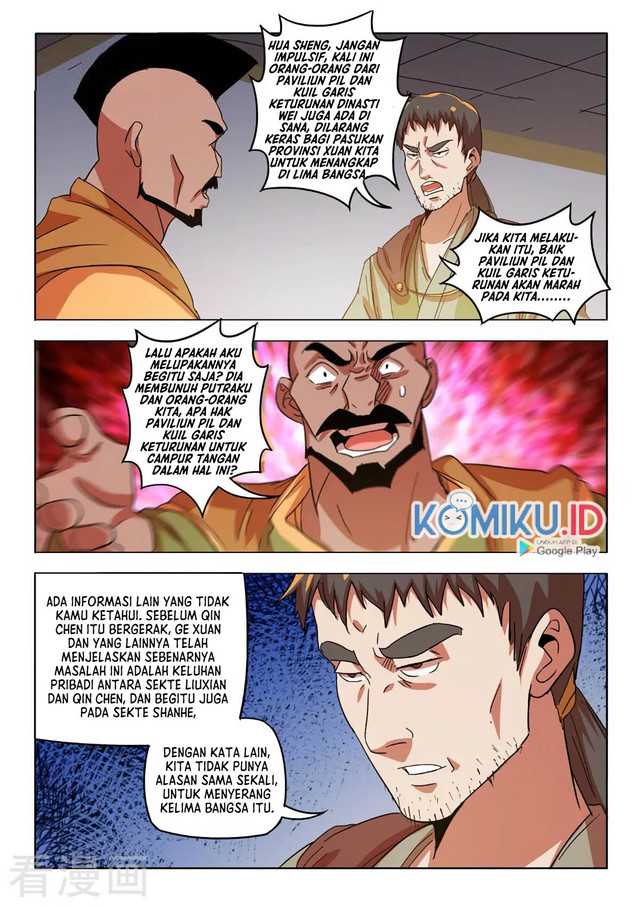 Martial Master Chapter 545 Gambar 7