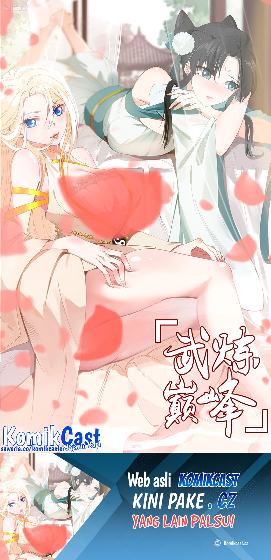 Martial Peak Chapter 3764 Gambar 2
