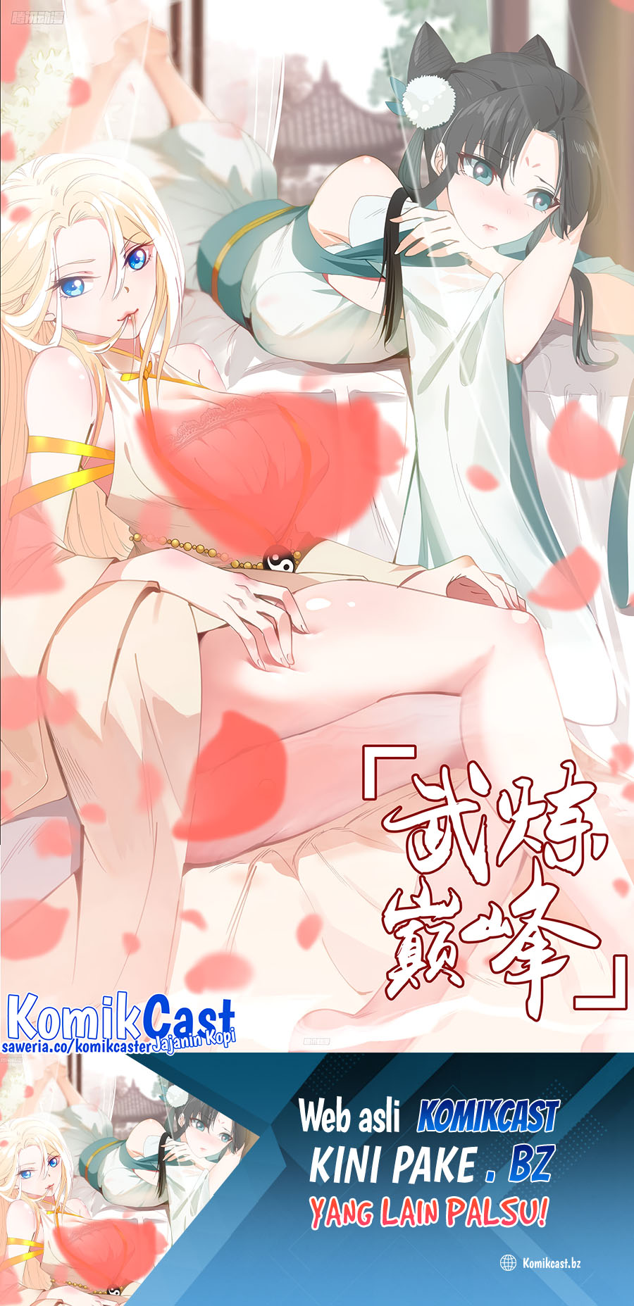 Martial Peak Chapter 3795 Gambar 2