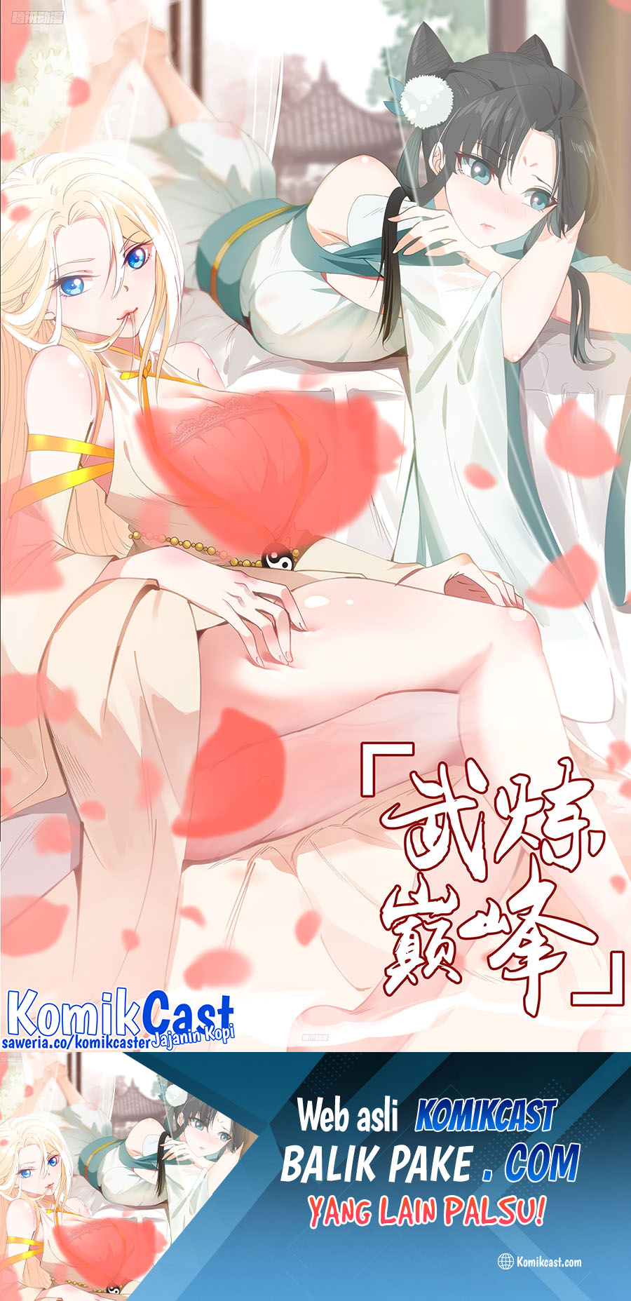 Martial Peak Chapter 3825 Gambar 2
