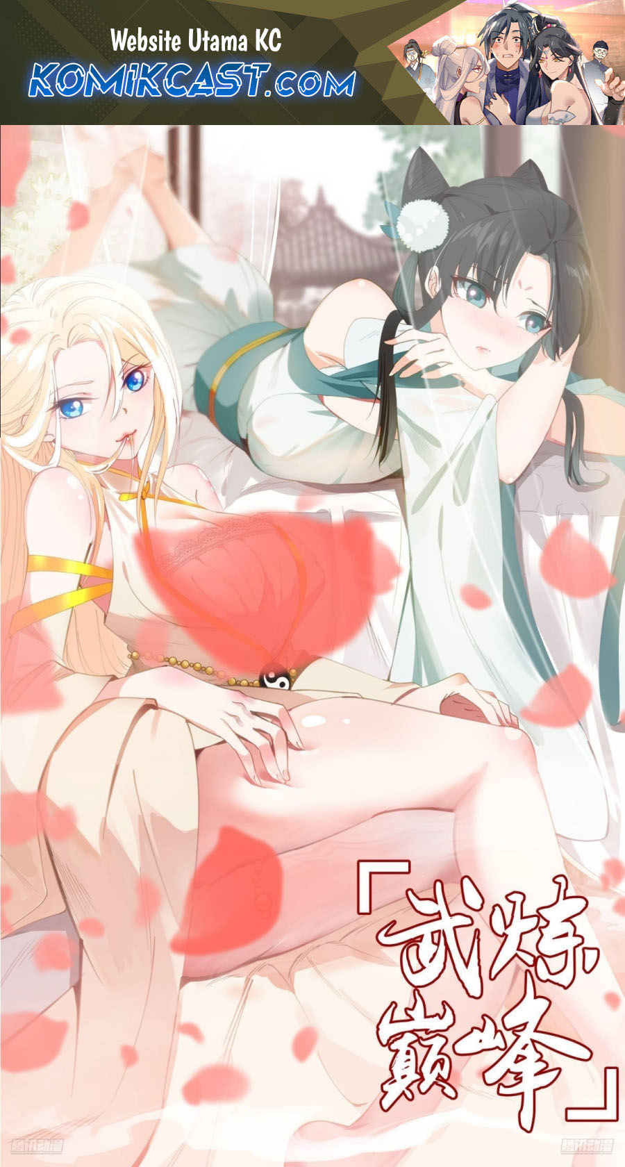 Martial Peak Chapter 3833 Gambar 2