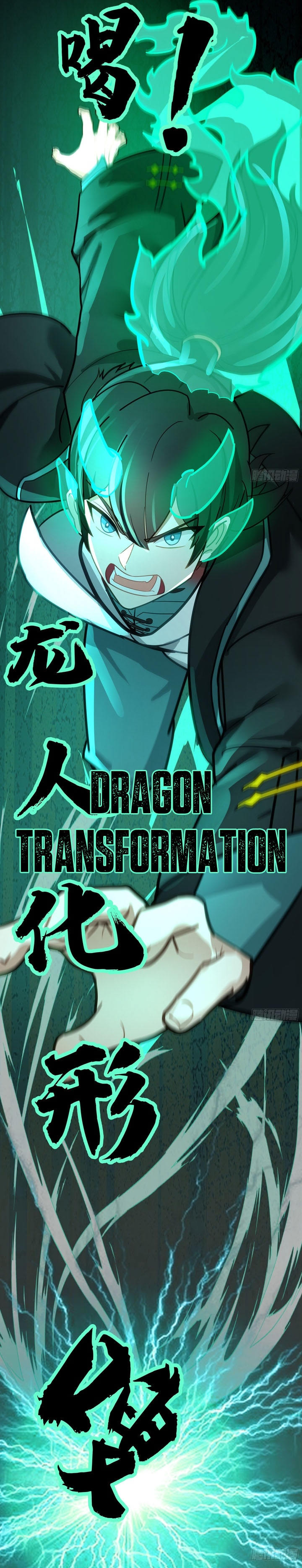 Martial Peak Chapter 3848 Gambar 11