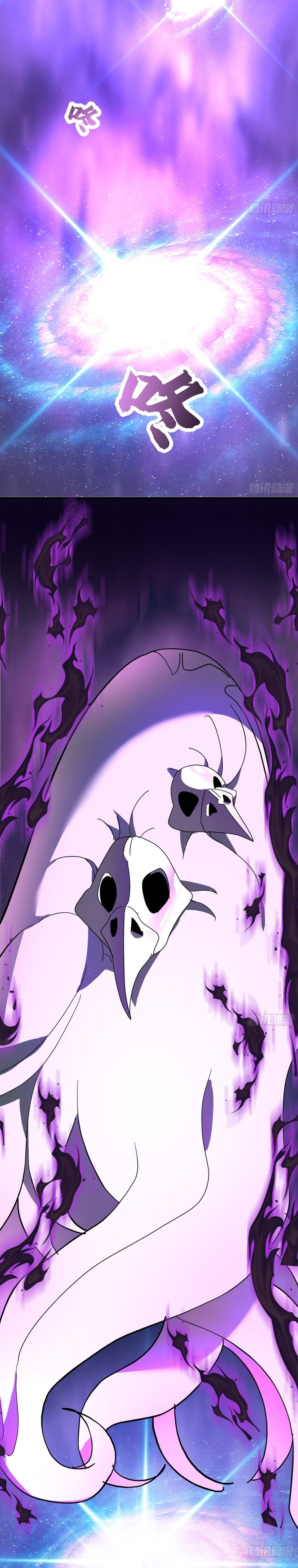 Martial Peak Chapter 3852 Gambar 10