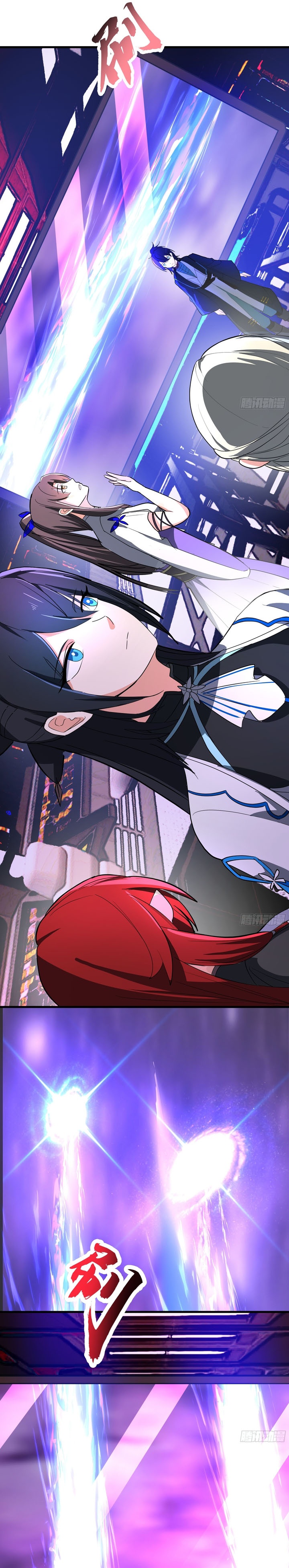 Martial Peak Chapter 3852 Gambar 12