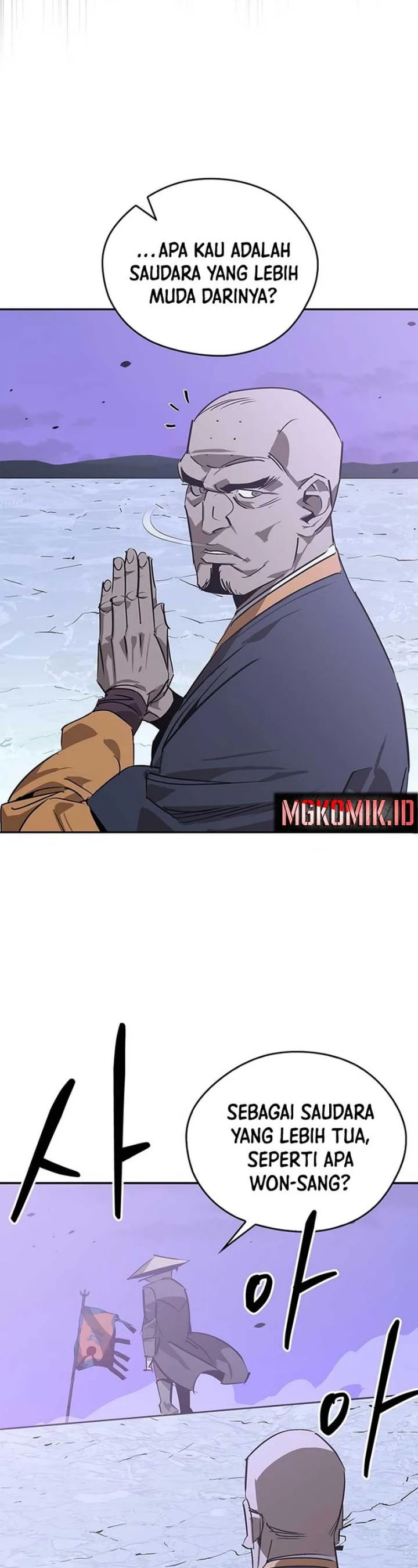 Martial Wild West Chapter 42 Gambar 10