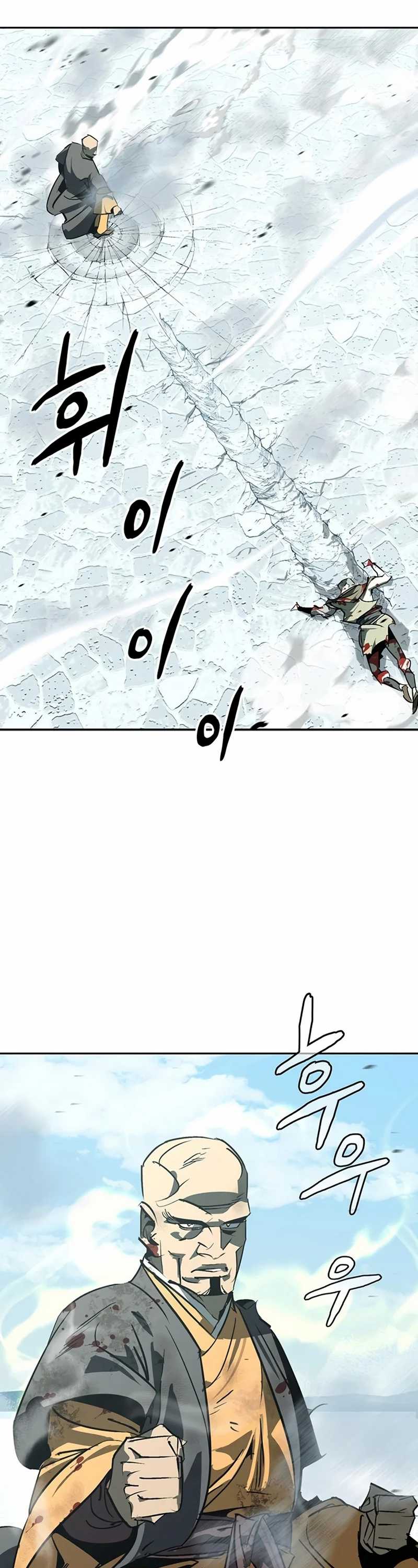 Martial Wild West Chapter 44 Gambar 2