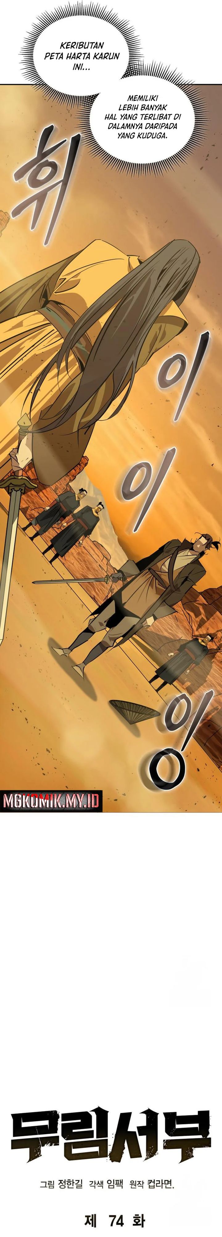 Martial Wild West Chapter 74 Gambar 13