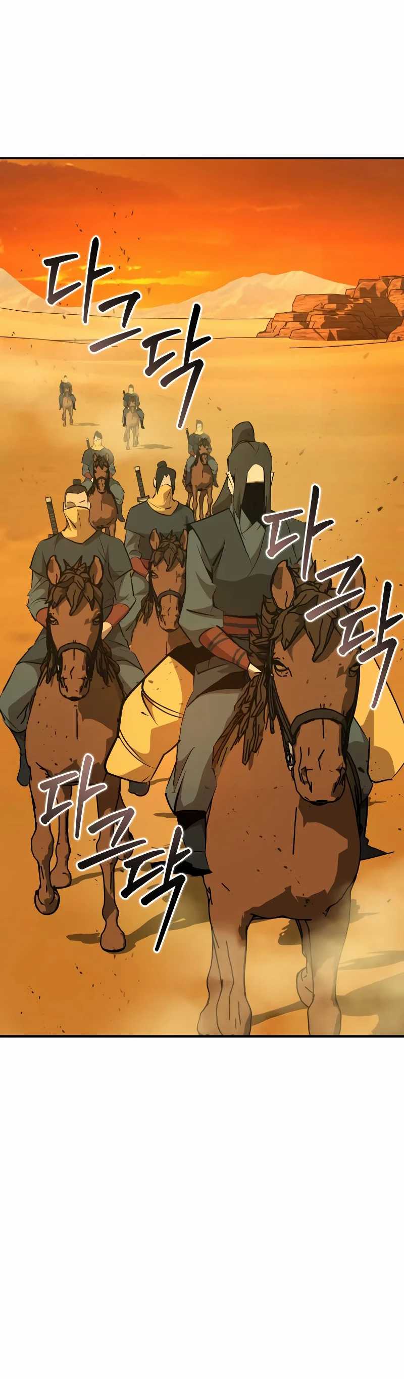Martial Wild West Chapter 77 Gambar 2