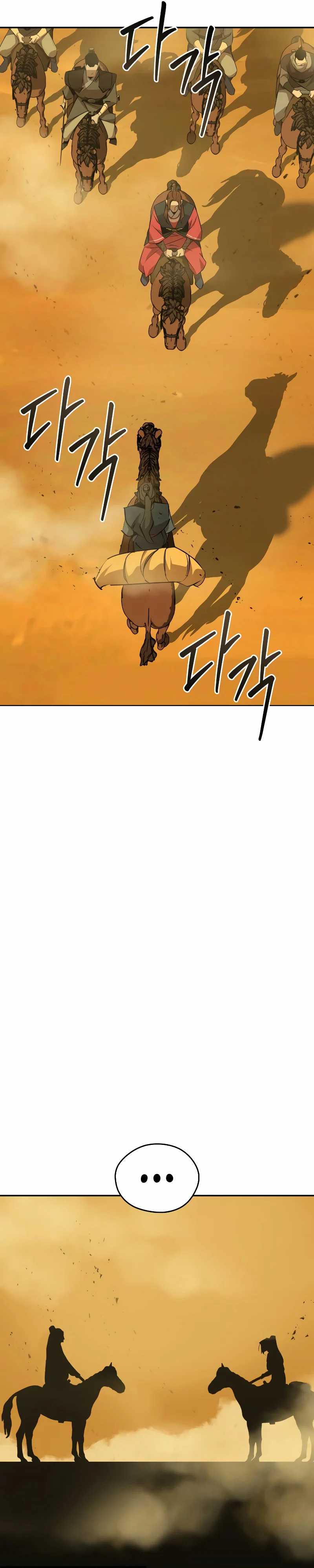 Martial Wild West Chapter 77 Gambar 18