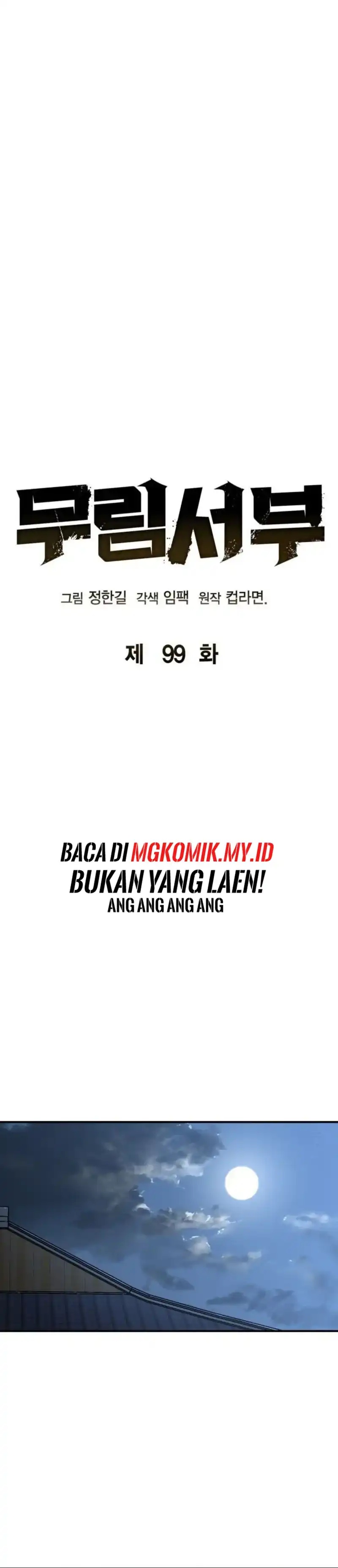 Martial Wild West Chapter 99 Gambar 12