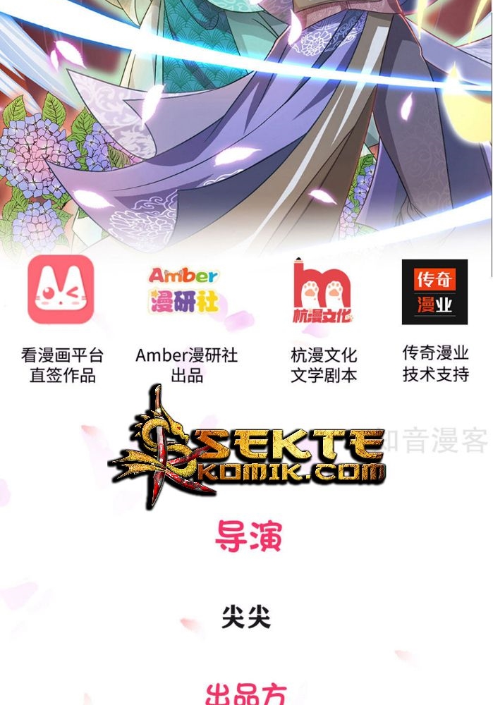 Marvelous Hero of The Sword Chapter 02 Gambar 3