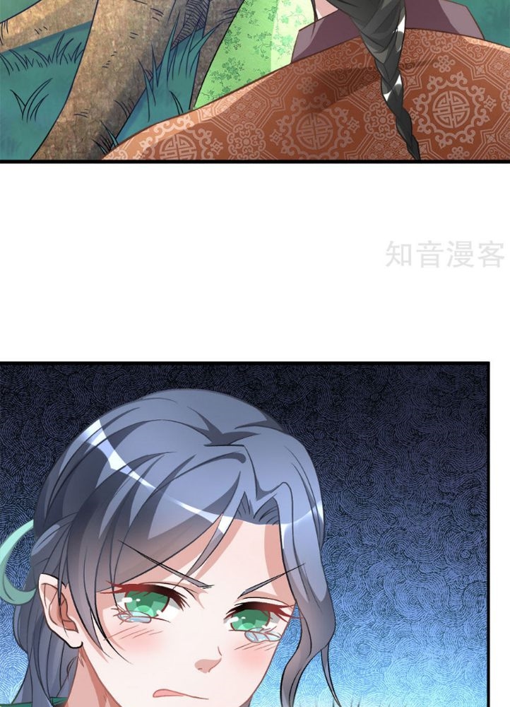 Marvelous Hero of The Sword Chapter 04 Gambar 22
